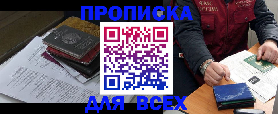 регистрация для дет. сада в Мценске